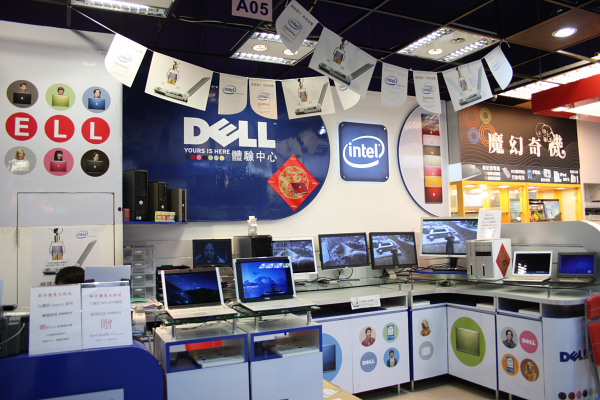 DELL 展示中心 DELL 展示中心