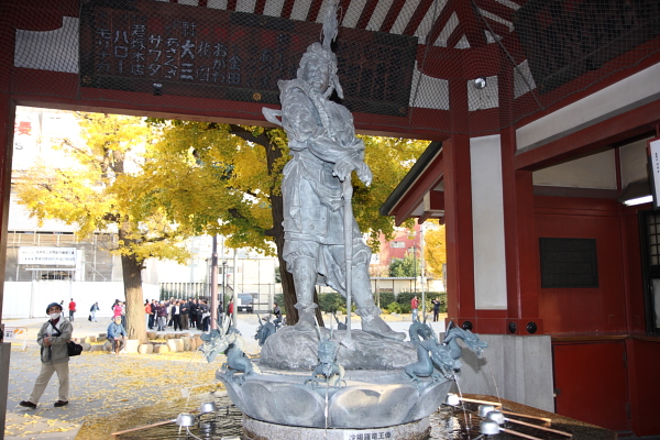 沙竭羅龍王像 沙竭羅龍王像
