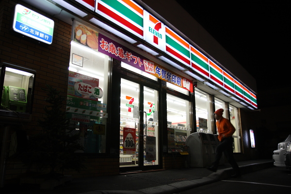 日本的7-11 日本的7-11