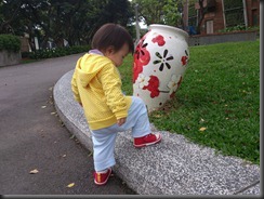 2012-04-14 14.53.25